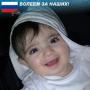 Аватара пользователя