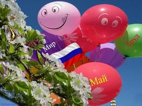 эзо магистраль мир.jpg