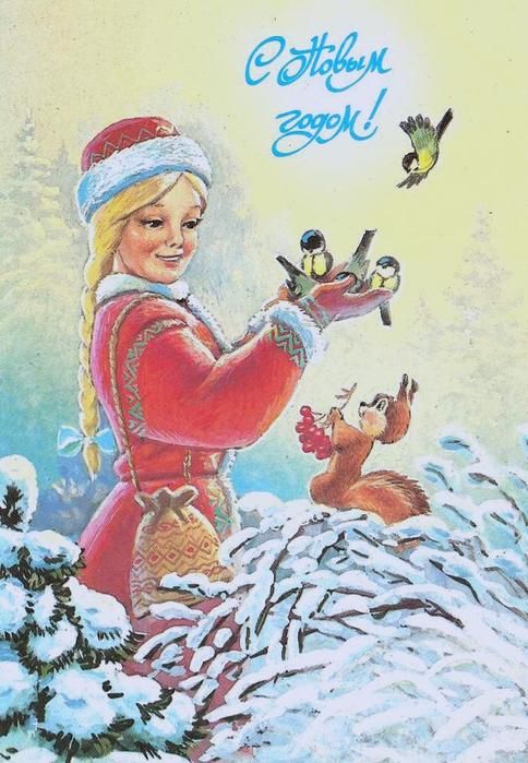 f90e989c470f7f2702228080cea6f744--vintage-postcards.jpg